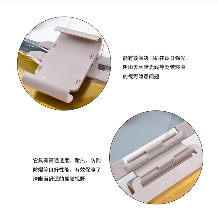 Anti-Glare Mirror for Cars, Day and Night Use, Car Sun Visor Night Vision Goggles, Anti-Dazzle and Anti-Glare for Drivers