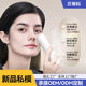 New Eye Beauty Instrument Home Facial Color Light Fever Micro Current Massage Skin Rejuvenation Instrument Introduction Instrument Eye Beauty Instrument