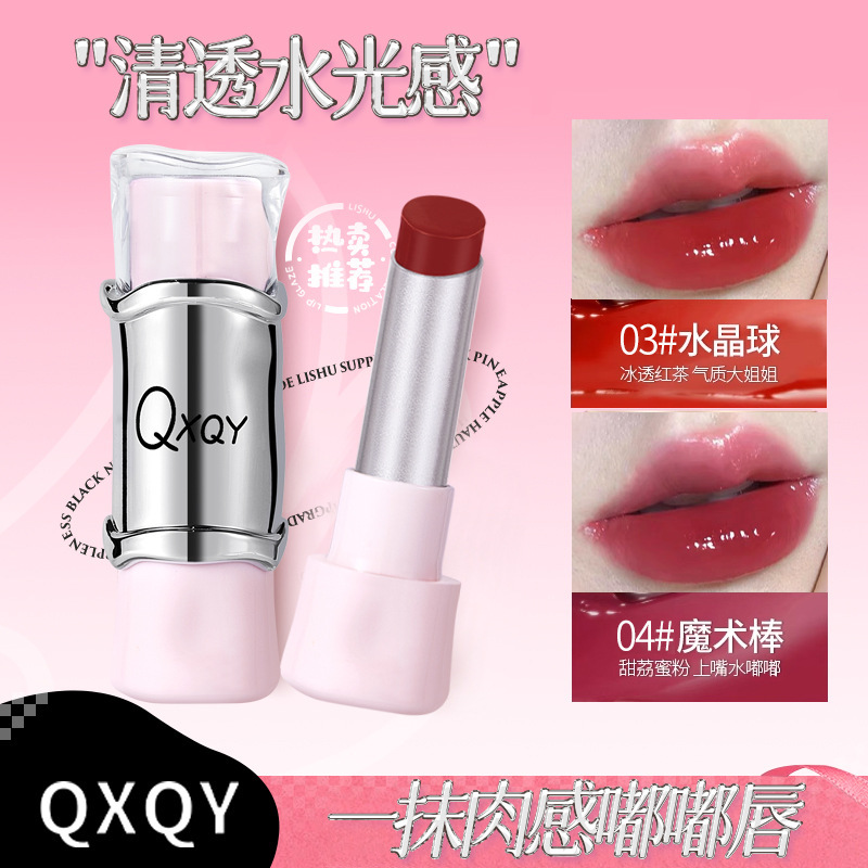 Qxqy Water-Gloss Mirror Lipstick, Naturally Waterproof, Easy to Color, Clear, Water-Glossy, Pouty Lips, Student Party Affordable Lipstick