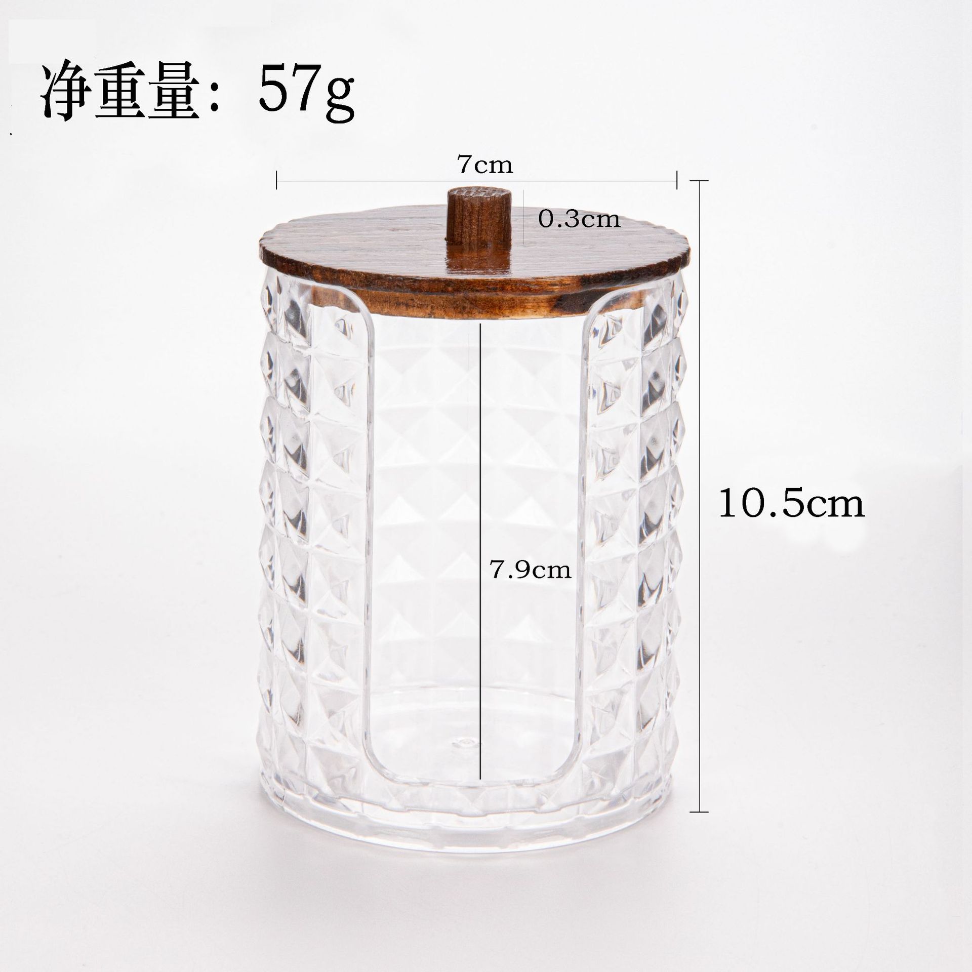 다이아몬드 패턴 U자형 컵 - 나무 뚜껑