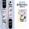 Bracelet, cartoon watch strap