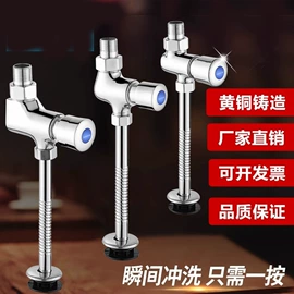 面盆龙头;三角阀;快开龙头