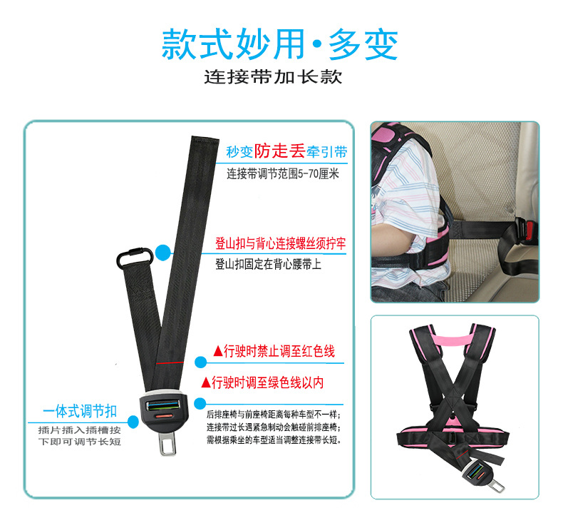 Children's Universal Car Seat Belt Fixed Shoulder Pads Baby Anti-Collision Adjustable Baby Portable Car Supplies