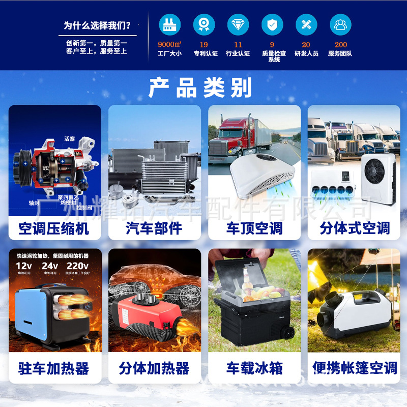 Car air conditioner 404 evaporator assembly 12V RV van car cooling and heating modification 24V parking air conditioner