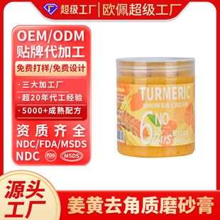�ӹ�����350g���Sĥɰ�}ĥɰ�������坍ȥ���|���w���S�}��ԡ�}