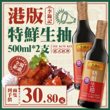 �۰����\ӛ���r����500ml*2 ���ýM�������u������u����ζ���r�u