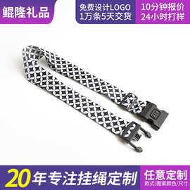 热转印行李箱绑带旅行箱扎带捆扎带背包带卡扣斜带背带定制加工