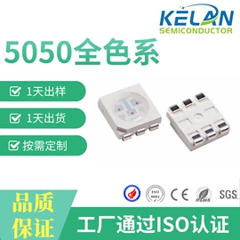 贴片式LED;直插式LED;LED灯带