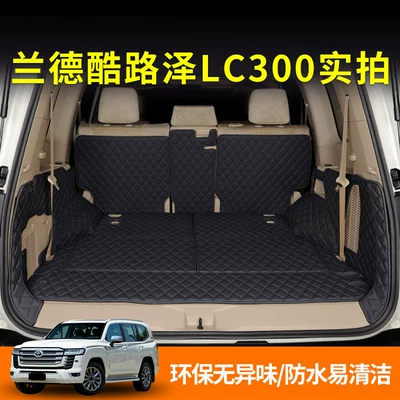 Rear Compartment Mat Lc71 Land | Trunk Mat