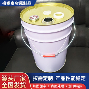 ���S��ֱ�� 20Lָ���w�R���FͰ �T���܄�Ͱ