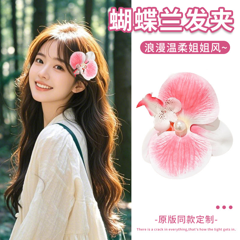 Chica caliente con flores naranjas orquídeas mariposa clips de cabello vacaciones fotos atmósfera clips de cabello