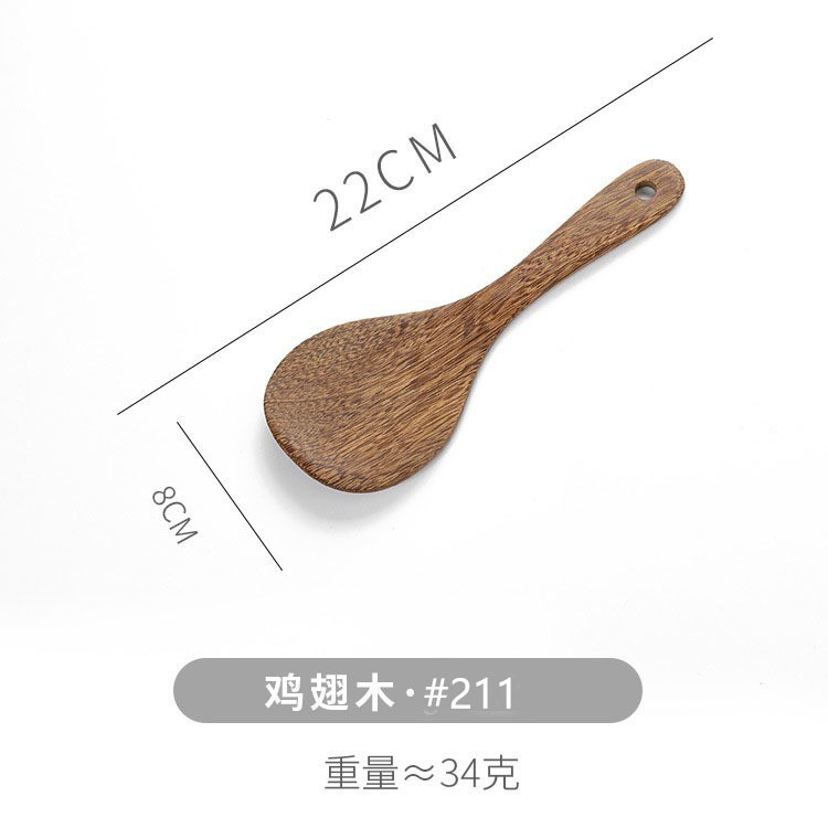 22*8 둥근 입 쌀 삽-211