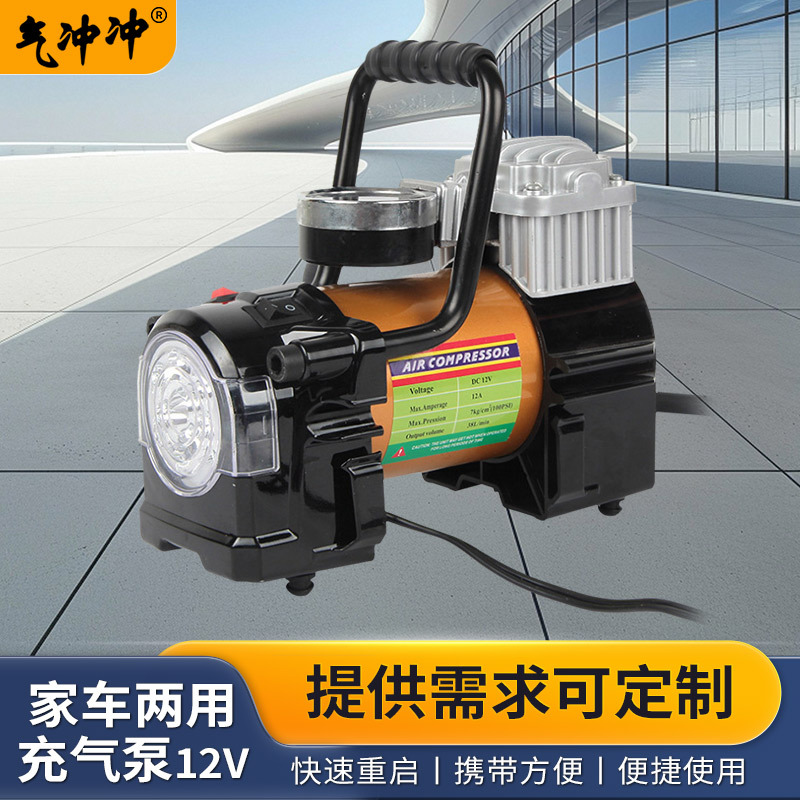 金属单缸充气泵 轮胎充气泵 轮胎冲气泵打气机单缸充气泵