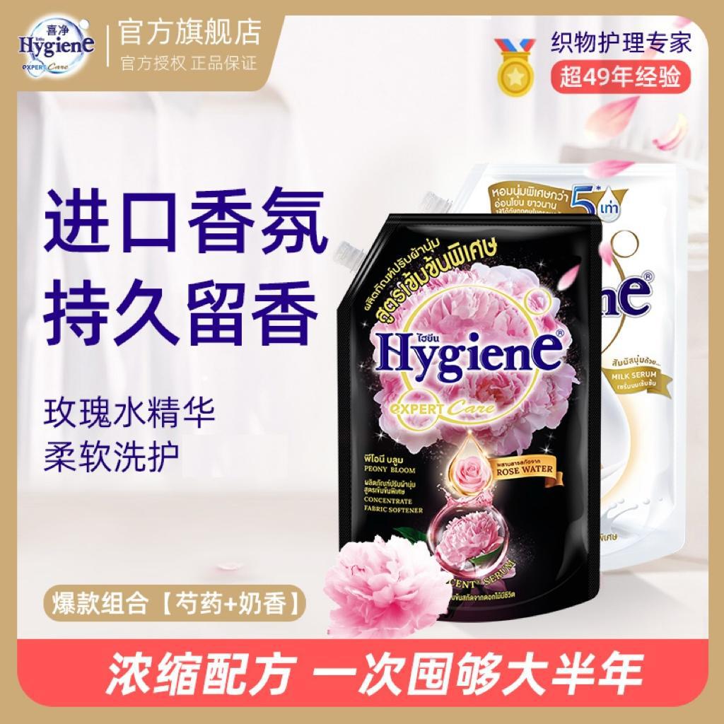 모란피 1100ml*1봉 + 아몬드밀크맛 1100ml*1봉