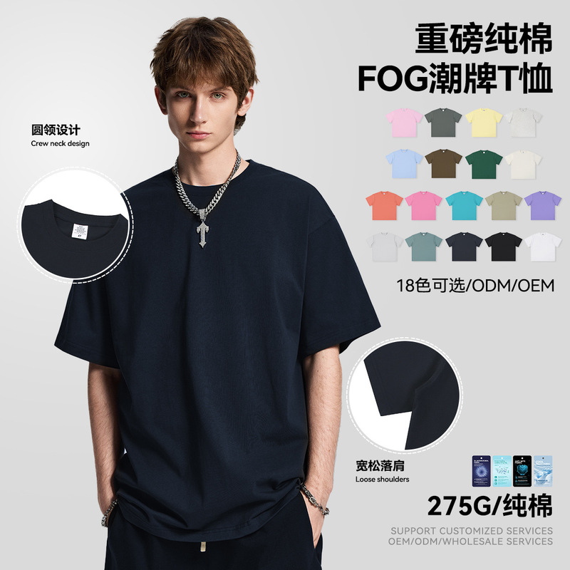 2026 Summer American Retro 275g Heavyweight Pure Cotton Short-Sleeve T-Shirt for Men, Trendy Loose Breathable Casual Top