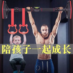 Horizontal Bar Household Indoor Pull-up Device Wall Door Horizontal Bar Non-punching Sports Hanging Bar Door Frame Fitness Equipment