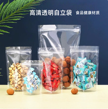 �Է��͸�������ɹ����bĥɰ���Ϸ����ܷ�ڷ��b���Ӻ�ʳƷ���b��