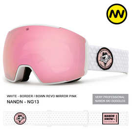 南恩新品大球面磁吸滑雪镜防雾单双板雪镜男女滑雪眼镜秒换片