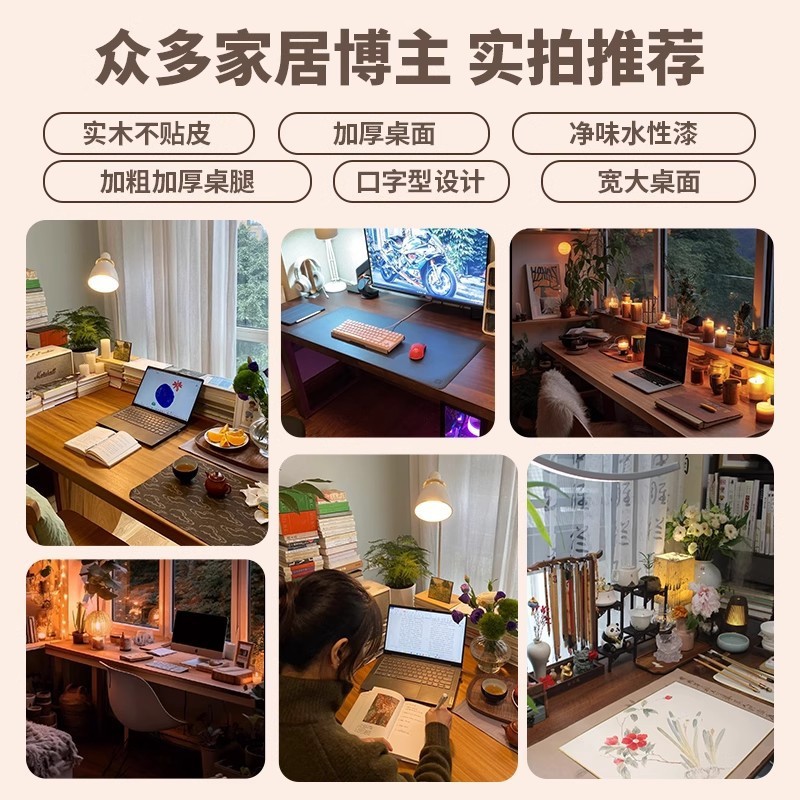 双人书桌实木腿学习桌子长条桌家用办公工作台电竞桌电脑桌台式|undefined