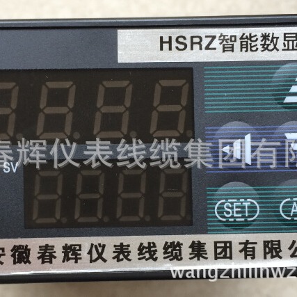 数字显示调节仪HSRZ  HSRB数字表