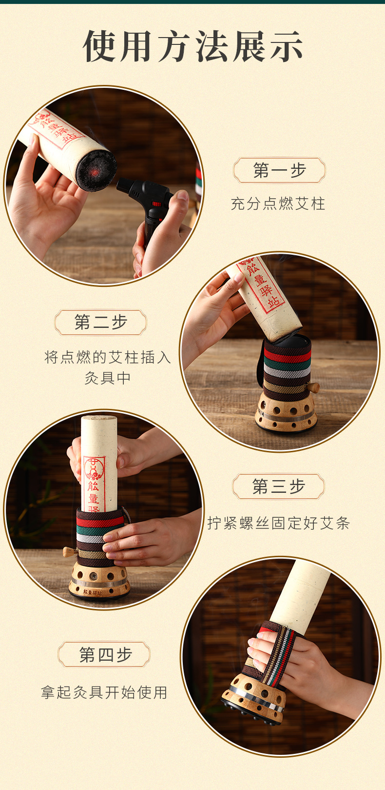 Bian Stone Moxibustion Jar Massage Cup Set with 5 Aged Moxa Sticks Oil Extinguisher for Spa and Body Care preparation