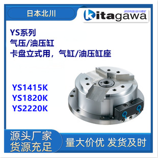 �ձ�����YS1415K/YS1820K/YS2220K ���P�͸���