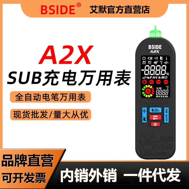 Цифровой мультиметр с зарядкой BSIDE A2X, многофункциональный автоматический универсальный счетчик с защитой от ожогов для высокоточных электриков