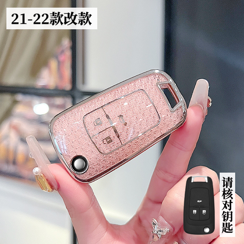 쉐보레 21-22 모델 - 3버튼 폴딩 [크리스탈 핑크 싱글 쉘]