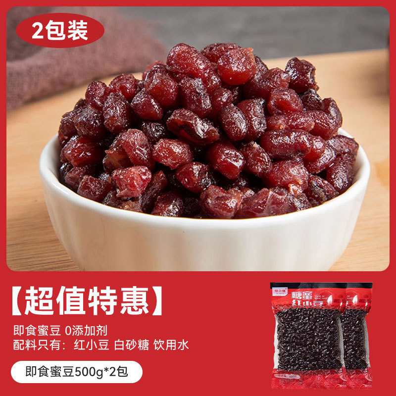 【핫셀 팩】허니빈 1.0kg