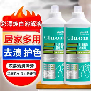 ��Ư�����ܽ℩��ը�}ϴ��Һȥ�n������ϴȥ�S���ײ�ɫ����ͨ��