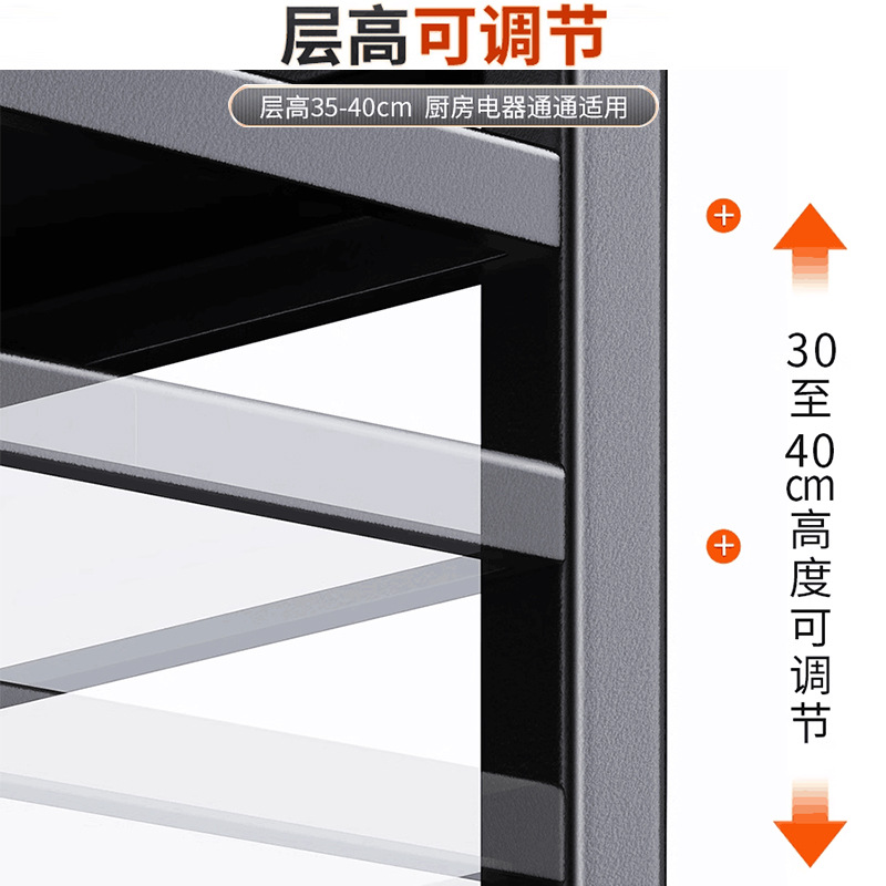 Estante para horno microondas de cocina, estante para horno, encimera para el hogar, escritorio, soporte de almacenamiento para olla arrocera retráctil de doble capa