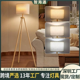 阅读台灯;落地灯;装饰台灯