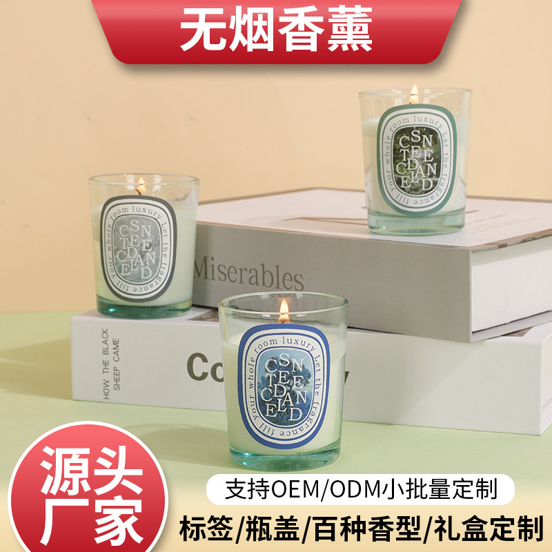 工場卸売り寝室家庭用グラス香薫ろうそくプレゼント箱ろうそく無煙香薫お土産|undefined