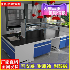 办公柜;其他架类;试验台