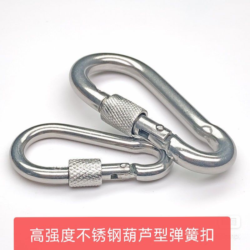连接环镀镍多功能快速挂钩葫芦型登山弹簧扣高强度实心拉力强