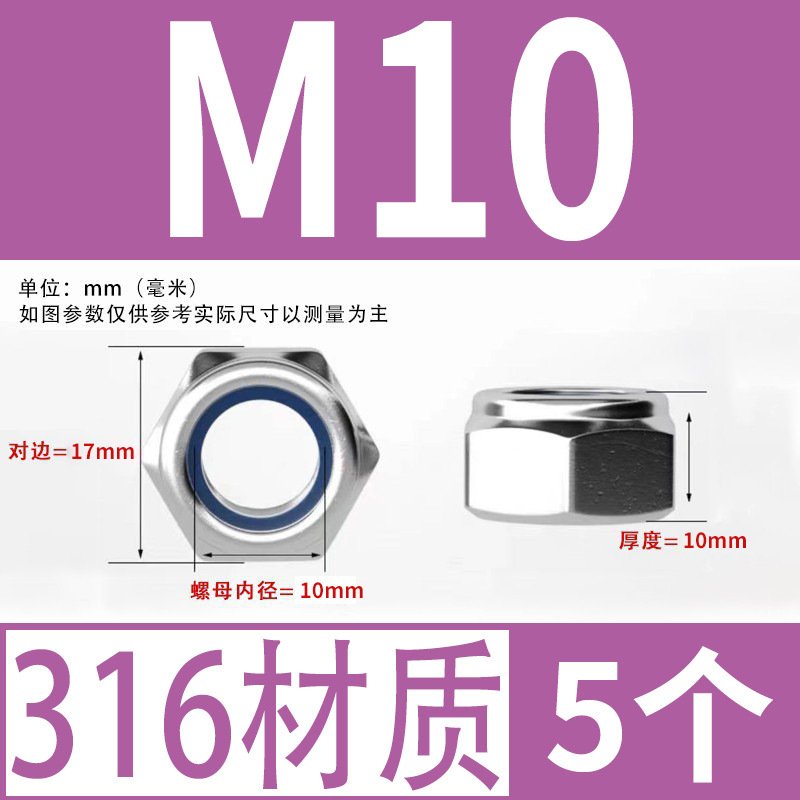 【ナイロン緩み止めナット】304ステンレスロック緩み止めナット滑り止めM3-M36ナイロン緩み止めナット|undefined