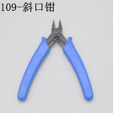 ֱ�NCYH-109���I����Q����ˮ���Q �����Q б���QDIY�ֹ������Q