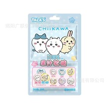 �혷��ͨ��TALA'Sʲ�\ζ�������������֭�ǹ���ͯȤζ��ʳ