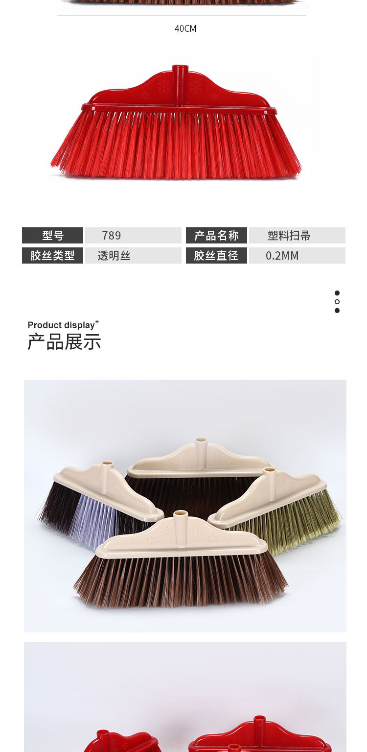 扫把头_09.jpg