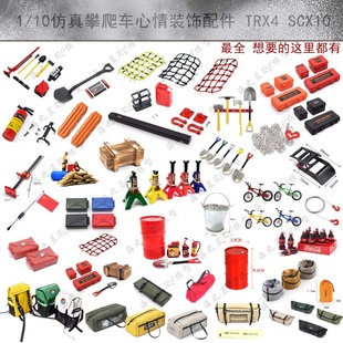 1/10 RC����܇����� ���b������ �F�PˮͰ TRX4 D90 SCX10