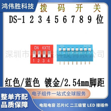 �܄��_�P 1P 2 3 4 5 6 7 8 9 10λ 2.54mm�_�� �ܴa �tɫ �{ɫ