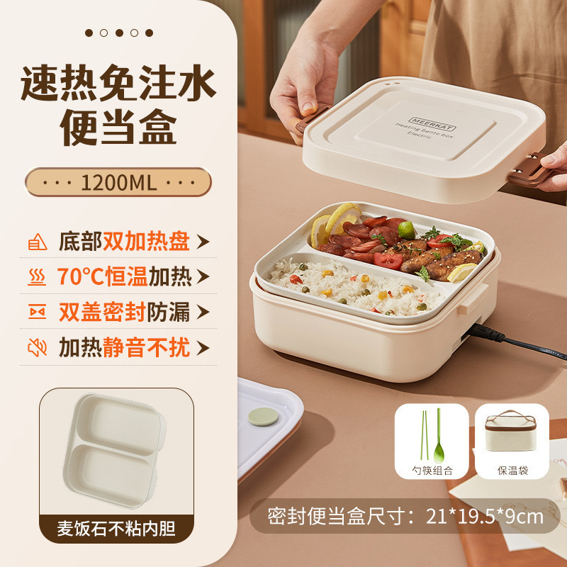 超長保温弁当箱は電気加熱サラリーマンの24時間弁当弁当箱に入れることができます。|undefined