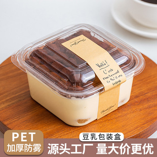 ʳƷ��pet͸���Ӻ�����Ӱ��bĽ˹�������K�決���c���b�����