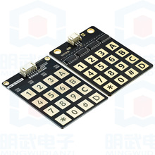 4X4����I�P 16���I ���ʽ�|�����II2Cͨ�Ŏ��|���z�y