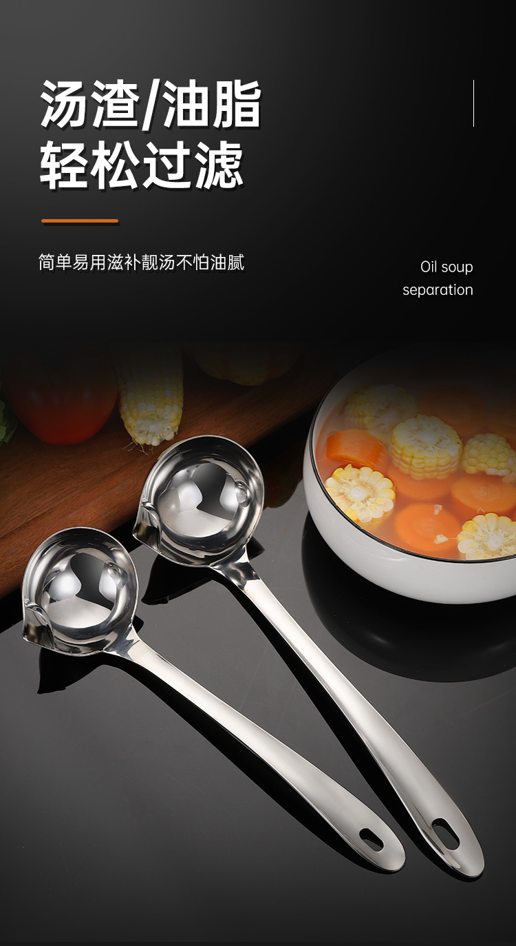 滤油勺_08.jpg