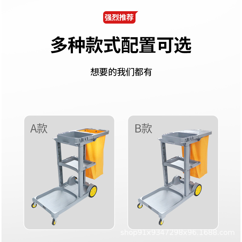 [凯慕洁清洁车保洁车酒店客房专用工具车宾馆物业卫生布草车]