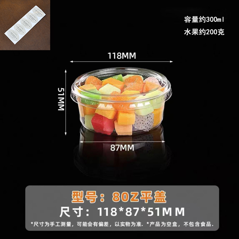 【8oz+flat cover】+oval English sticker; 50 pieces