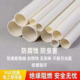 pvc늹׹ܱo늾bb^ȼ4616 32