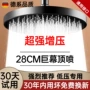 出水增压淋雨加压大花洒