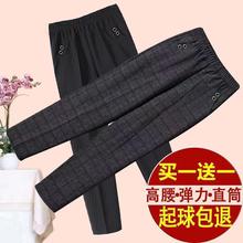 中老年妈妈裤子女春夏新款大码弹力松紧宽松直筒休闲裤老人奶奶
